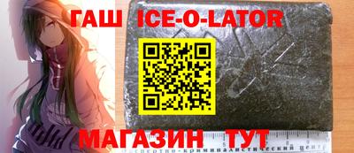 кокаин Железногорск