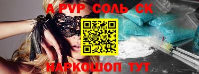 ECSTASY Железноводск