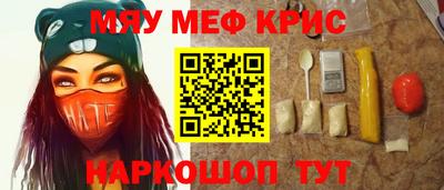 кокаин Железногорск