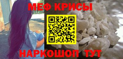 кокаин Железногорск