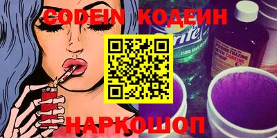 кокаин Железногорск