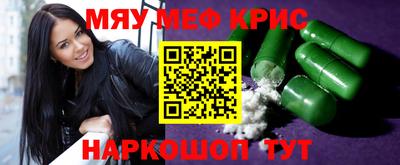 ECSTASY Железноводск