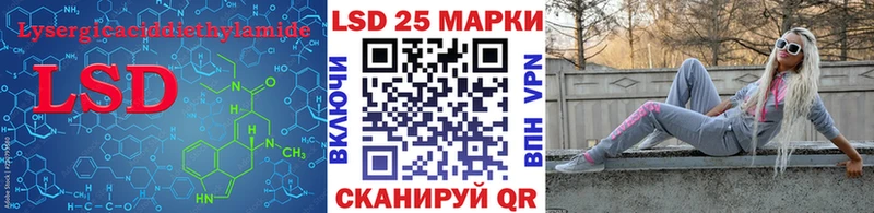 LSD-25 экстази кислота Искитим