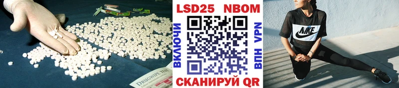 LSD-25 экстази кислота  Искитим 