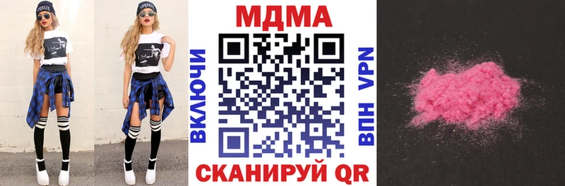 МДМА Molly  Искитим 