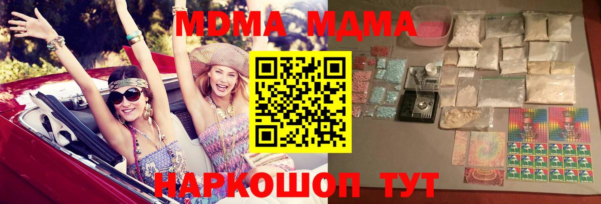 Гашиш Искитим