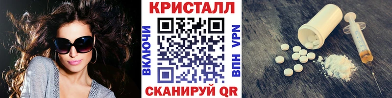 Первитин Methamphetamine  Искитим 