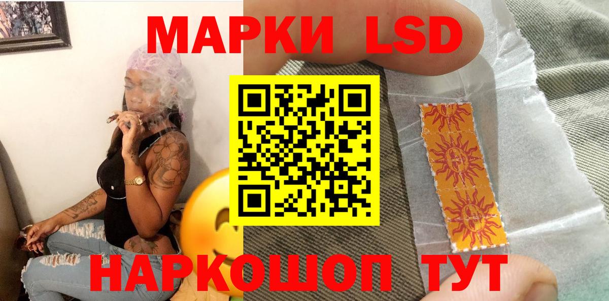 Марки N-bome 1,5мг  Вход с VPN  Искитим  Марки N-bome 1,5мг 