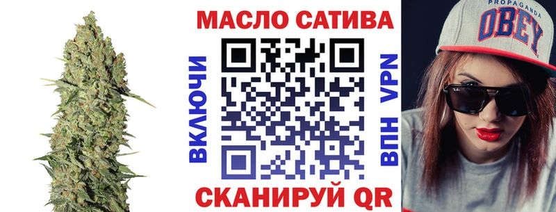 Дистиллят ТГК Wax  Искитим 