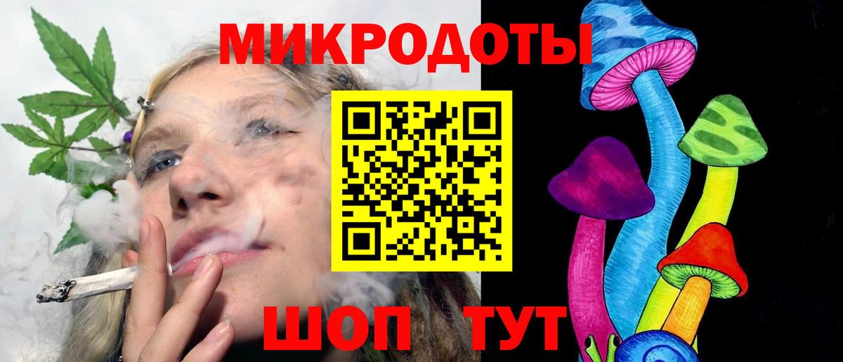 Псилоцибиновые грибы ЛСД Искитим
